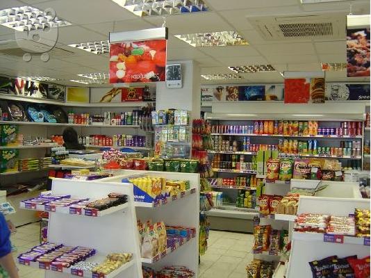 PoulaTo: Πωλήται mini market