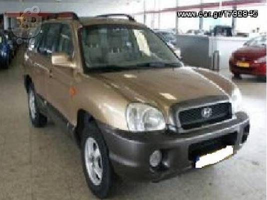 PoulaTo: HYUNDAI SANTA FE '07