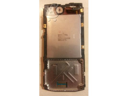 Οθόνη Nokia N70