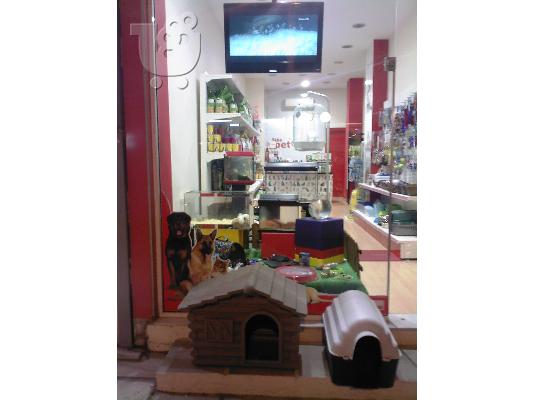 PoulaTo: Επιχειρηση pet shop
