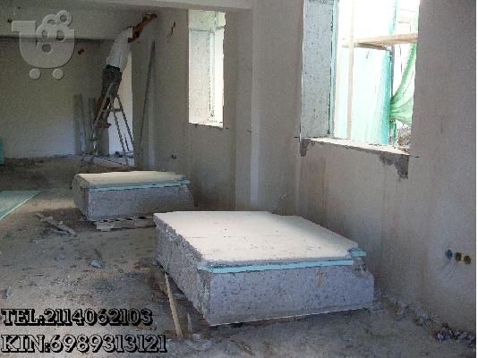 ΚΩΣΤΑΣ ΖΑΓΚΟΡΟΒ - ΑΔΙΑΤΑΡΑΚΤΗ ΚΟΠΗ ΜΠΕΤΟΝ ΑΘΗΝΑ 6989313121...