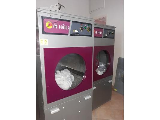Πωλείται Επαγγελματικός εξοπλισμός στεγνοκαθαριστηρίου...