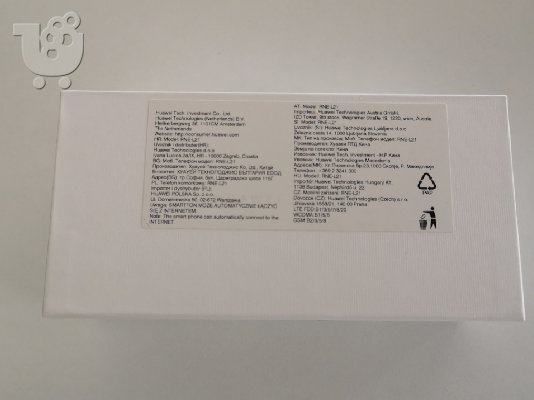 HUAWEI Mate 10 Lite Dual (64GB) - καινούριο!