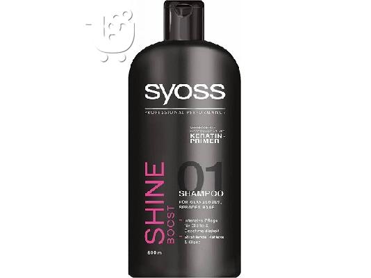 PoulaTo: Σαμπουάν SYOSS Shine Boost 500ml