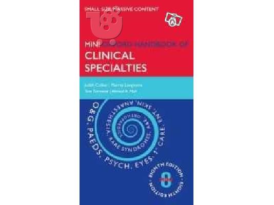 PoulaTo: Oxford Handbook of Clinical Specialties 8th