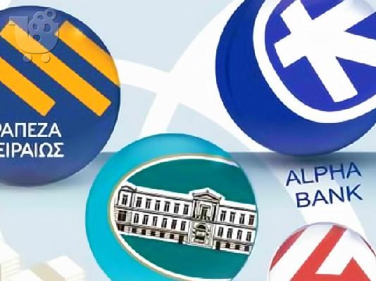 PoulaTo: ΑΓΟΡΑΣΤΕ ΤΑ ΔΑΝΕΙΑ ΣΕ 72 ΩΡΕΣ