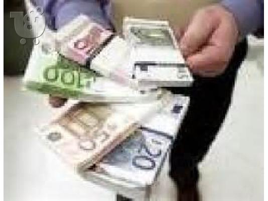 Γρήγορη δάνειο προσφέρει μεταξύ ιδιώτες, μικρές και μεσαίες σοβαρή επιχείρηση σε λιγότερο ...