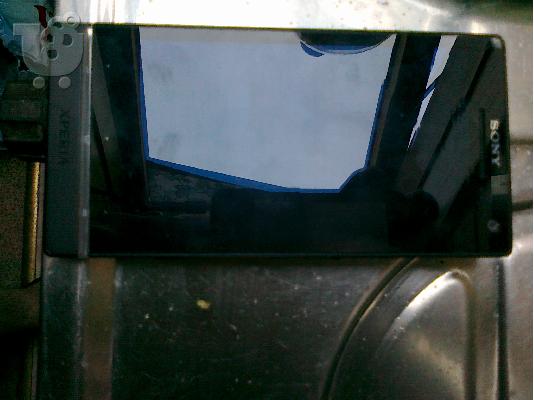 PoulaTo: xperia s black 32gb
