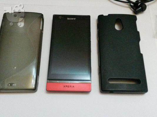 SONY Xperia P (red)