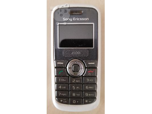 PoulaTo: Sony Ericsson J100i