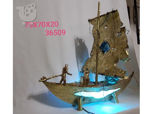 Γλυπτο βαρκα απο μπρουτζο και κρυσταλο φωτιζόμενη....
