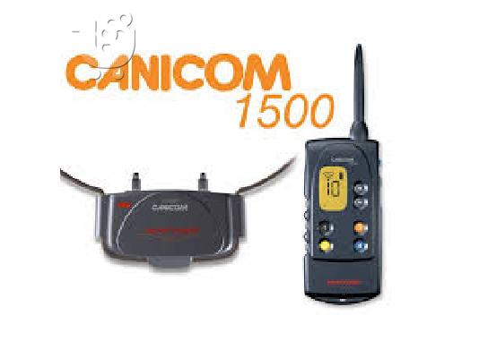 Κολάρο εκπαίδευσης Numaxes Canicom 1500