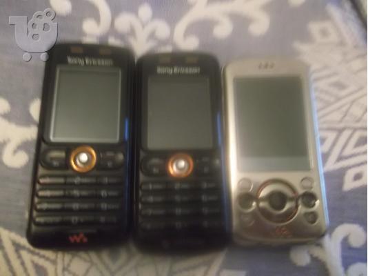 PoulaTo: ΚΙΝΗΤΑ SONY ERICSSON