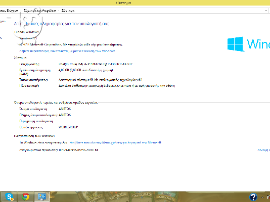 PoulaTo: πωλειται laptop hp