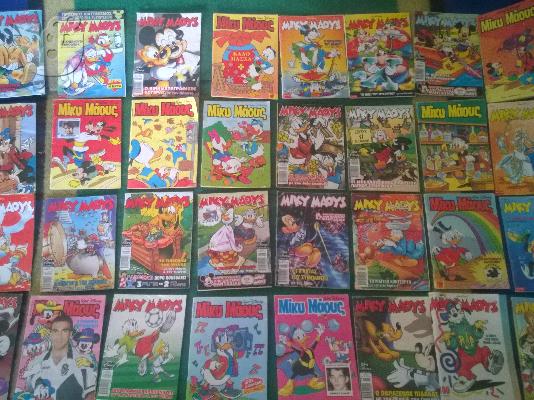 PoulaTo: 32 ΠΑΛΙΑ ΤΕΥΧΗ MICKEY MOUSE