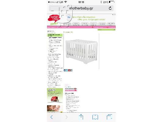 PoulaTo: καροτσι stokke