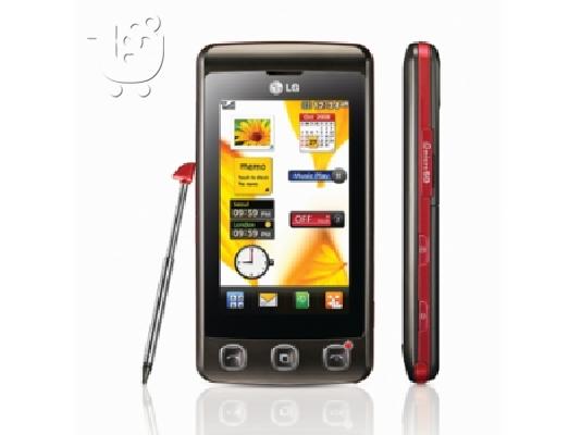 PoulaTo: LG KP500 Cookie