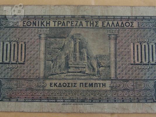 ΧΑΡΤΟΜΟΜΗΣΜΑΤΑ