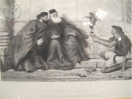 PoulaTo: auction-δημοπρασία αντικες-έργα τέχνης antiqueshouse.gr Σουρωτη Θεσσαλονίκη