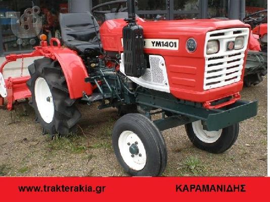 PoulaTo: Τρακτέρ Yanmar YM 1401  Καραμανίδης