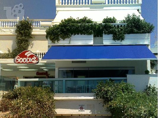 Τέντες  πέργκολες Ιγνάτιος Ρωμνιός Νέα Σμύρνη Αθήνα...