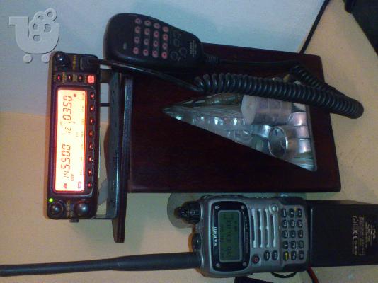 Yaesu FT-8100R /  VX-7R tri-band