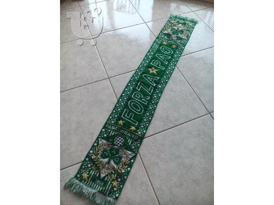 PoulaTo: Κασκόλ FORZA PAO