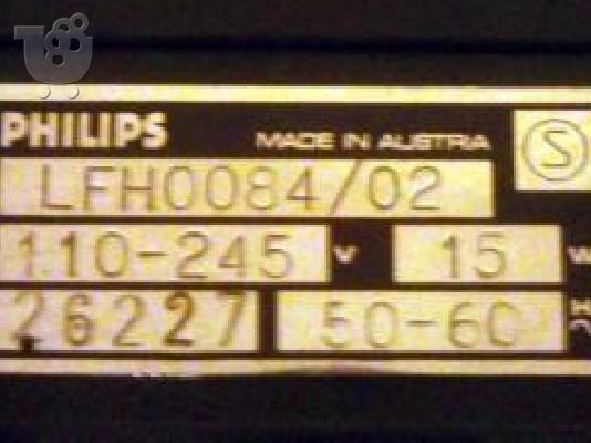 PHILIPS LFH0084 DICTATION MACHINE 70s ΣΥΛΛΕΚΤΙΚΟ