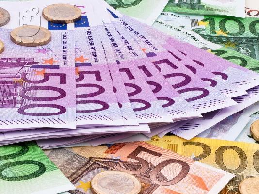 PoulaTo: ΠΡΟΣΦΟΡΑ ΔΑΝΕΙΟΥ ΧΑΙΡΕΤΕ