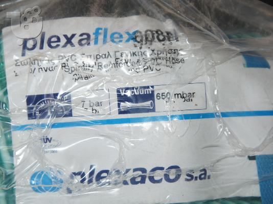 Λάστιχο Plexaco 10m
