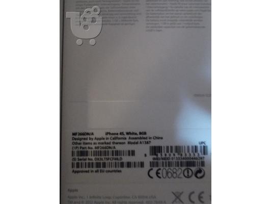πωλειται iphnone 4s