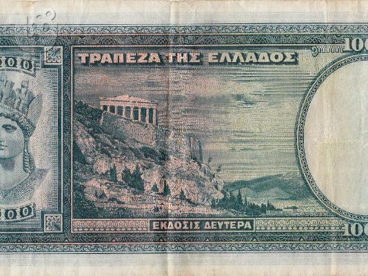 PoulaTo: ΠΩΛΕΙΤΑΙ ΧΑΡΤΟΝΟΜΙΣΜΑ 1000 ΔΡΑΧΜΩΝ ΤΟΥ 1939