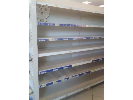 Ευκαιρία. Εξοπλισμοί super market.