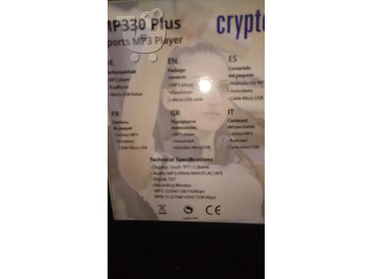 6 ΤΕΜ MP3 CRYPTO MP330 PLUS 16GB