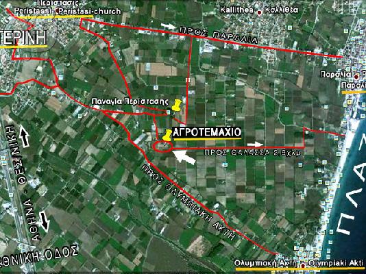 ΕΥΚΑΙΡΙΑ! Αγροτεμάχιο, 4000τ.μ., 3λεπτά από την θάλασσα, Πιερία...