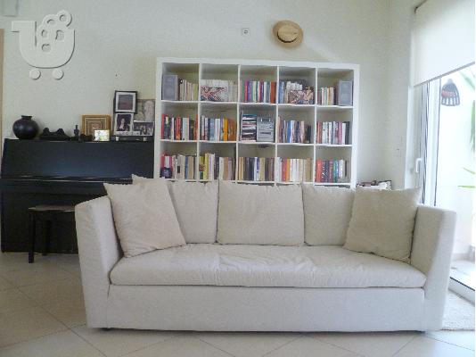 PoulaTo: Μπεζ τριθέσιος καναπές Sofa Company