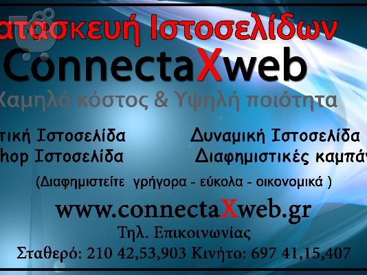 PoulaTo: Κατασκευή Ιστοσελίδων για Ιδιώτες  από 80 € 