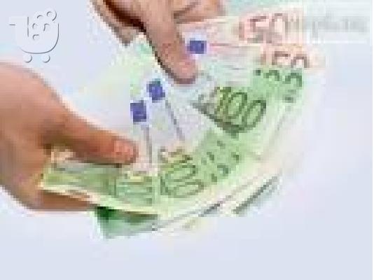 Ευκαιρία Δάνειο προσφέρει ιδιαίτερα να βοηθήσουμε....