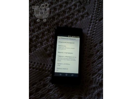 SONY XPERIA M