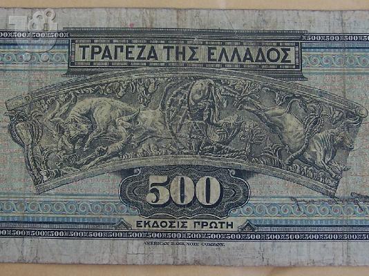 ΧΑΡΤΟΜΟΜΗΣΜΑΤΑ