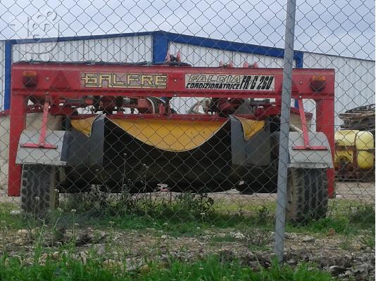 PoulaTo: ΧΟΡΤΟΚΟΠΤΙΚΟ galfre 260 '04