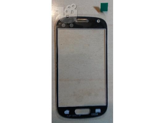 Τζαμάκι Samsung Galaxy S3 Mini  Λευκό