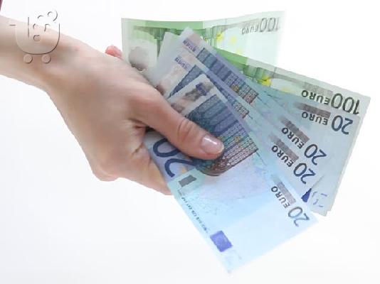 PoulaTo: Πάρτε ένα γρήγορο δάνειο σε μόλις 45 λεπτά