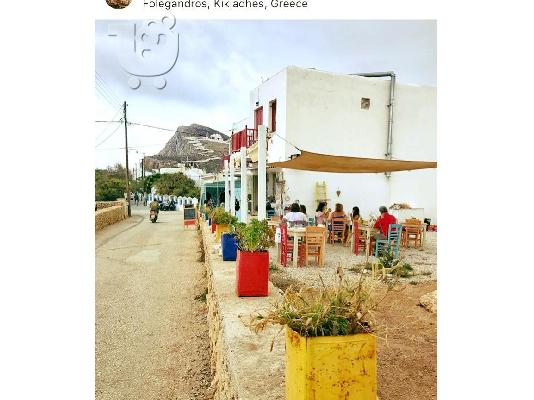 καφέ πρωινό χώρα φολεγάνδρου