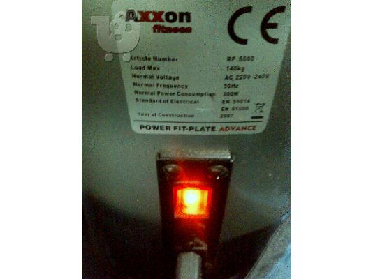 ΠΡΟΣΦΟΡΑ ΠΛΑΤΦΟΡΜΑ δόνησης (Power Plate)