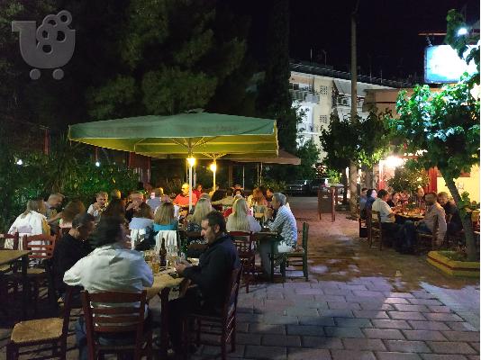 Μεζεδοπωλείο Ευκαιρία