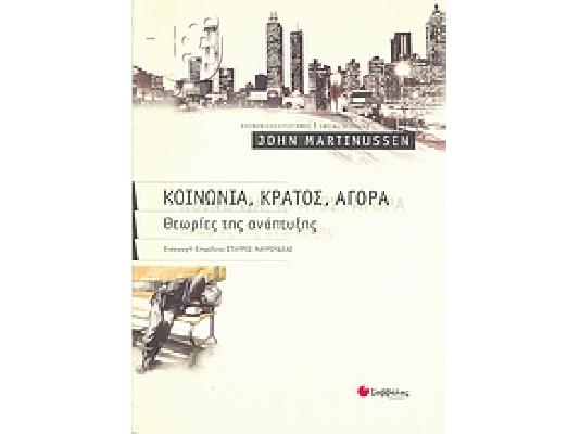 Πωλούνται βιβλία Πολυτεχνείου (ΗΜΜΥ - ΜΗΠΕΡ - ΜΠΔ) αχρησιμοποίητα σε άριστη κατάσταση...