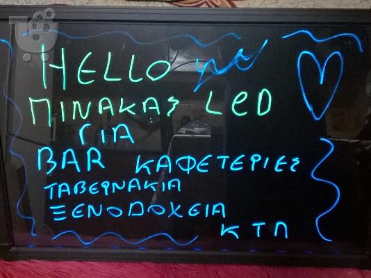 ΠΙΝΑΚEΣ LED