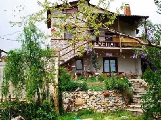 PoulaTo: Σπιτι στον Ολυμπο!