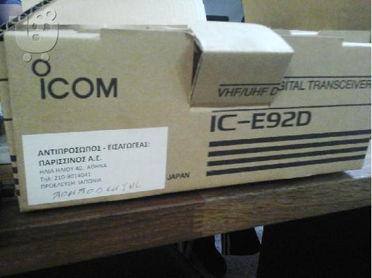 ICOM E-92D μαζι με το mic HM-175GPS